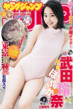 新婚娇妻被粗长征服