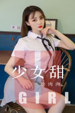 电车魔女8